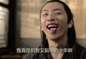 我平胸我驕傲，我不用，真的不用啦