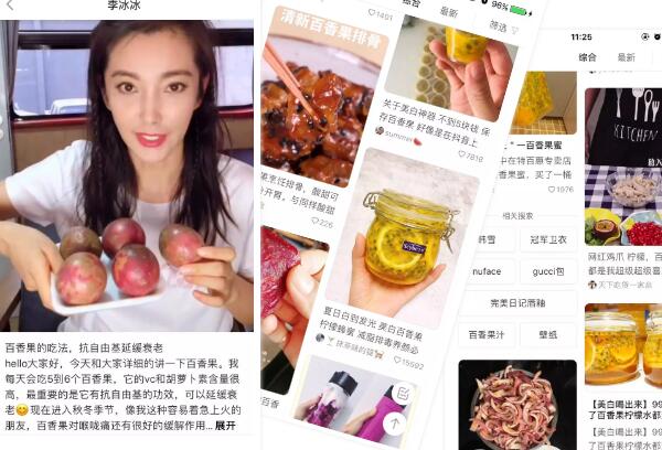 百香果怎么吃最好，百香果怎么吃最有營養(yǎng)