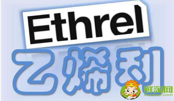 用乙烯催熟的水果有什么危害，催熟的水果孕婦能吃嗎