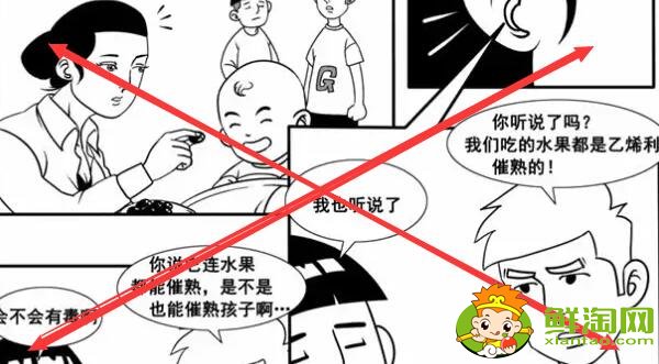 用乙烯催熟的水果有什么危害，催熟的水果孕婦能吃嗎