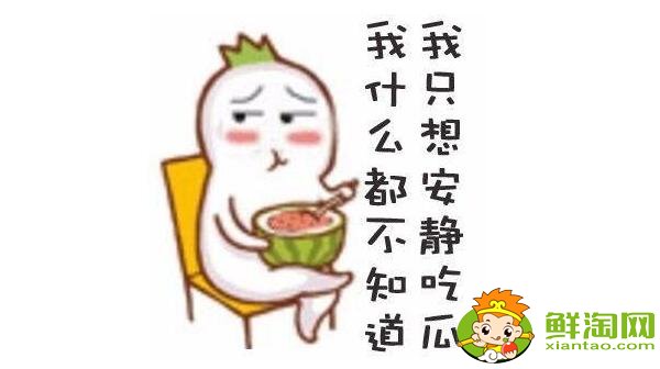 來經(jīng)期能吃西瓜嗎，冬天經(jīng)期可以吃西瓜嗎