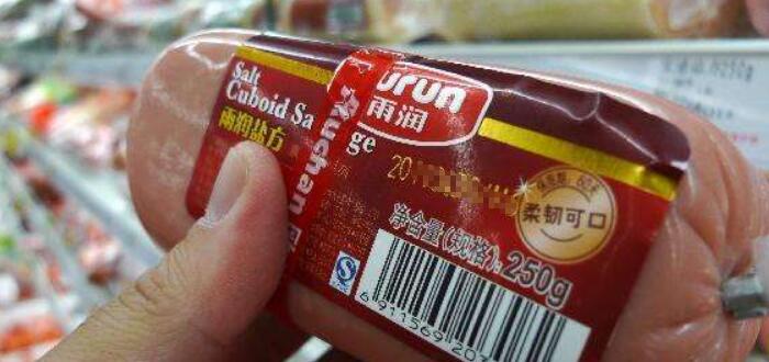 火腿腸過(guò)期一個(gè)月還能吃嗎